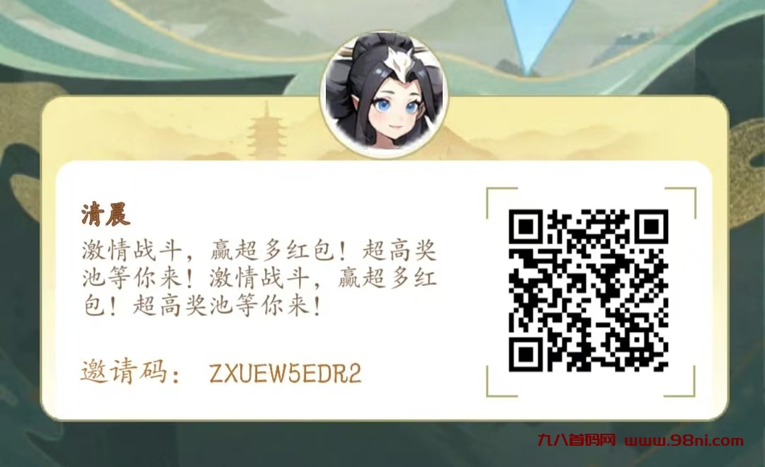 寻荒一梦首码，零撸长久搬砖小游戏-首码网-网上创业赚钱首码项目发布推广平台