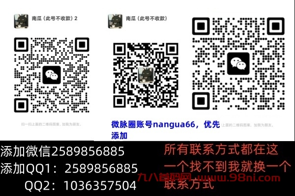 20240903193046639-IMG_4562(20240502-235400)_副本_副本