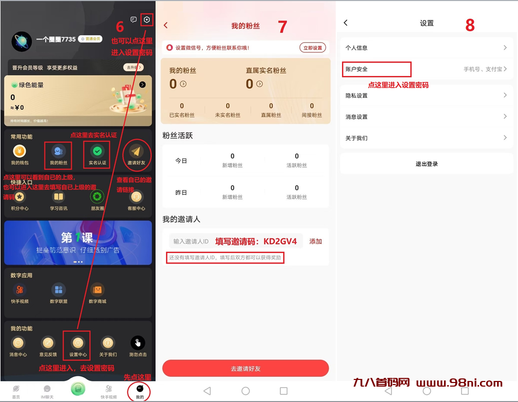 20240904174304834-合图3-1