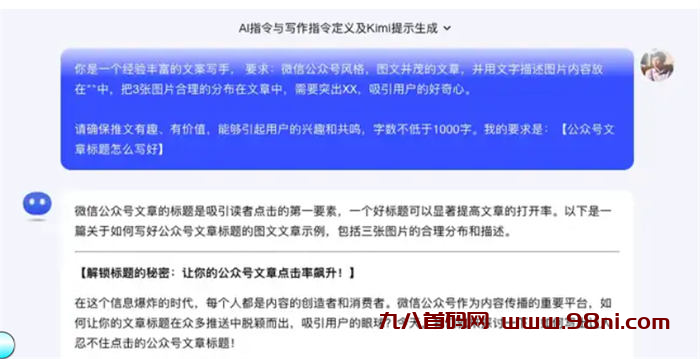 20240906121243137-image