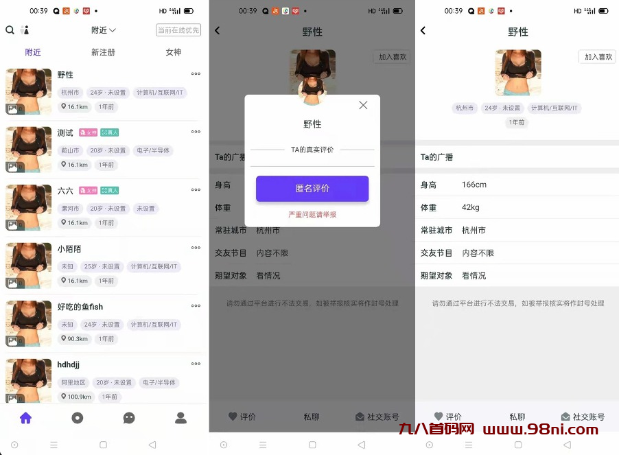 20240906122053211-image