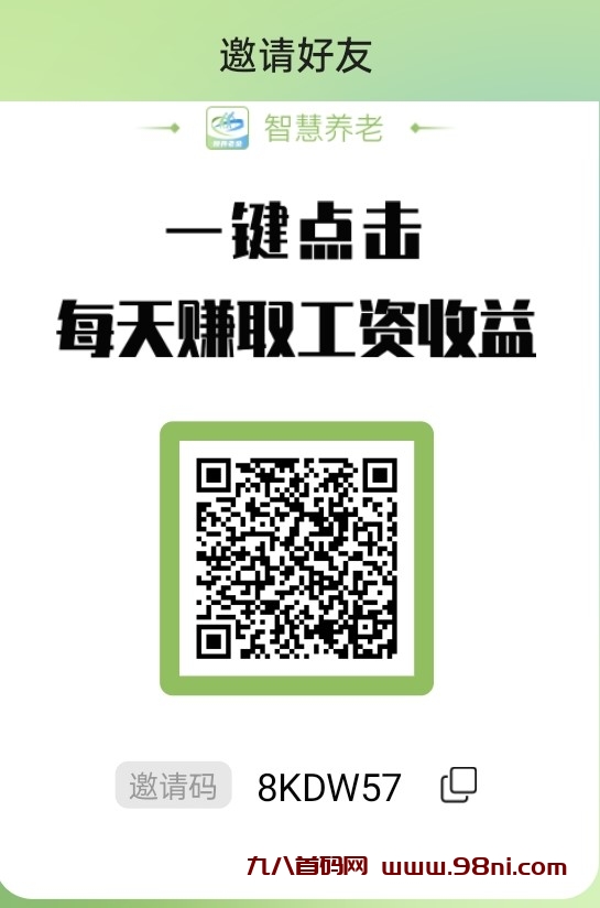 20240907162431426-图片4