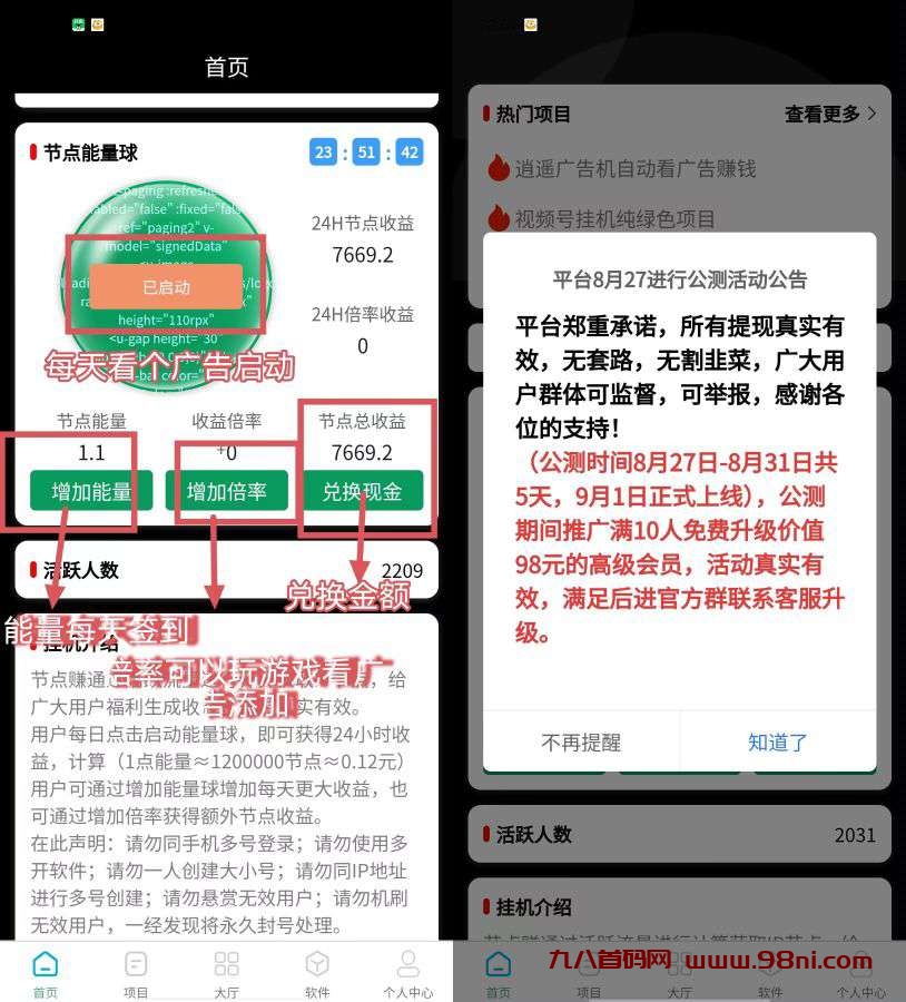 20240907163336935-1725619499192