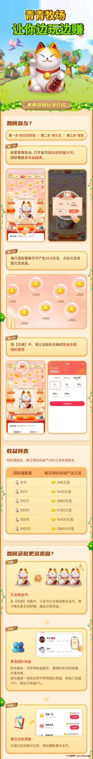 20240907172726643-20240906215746172563106648817