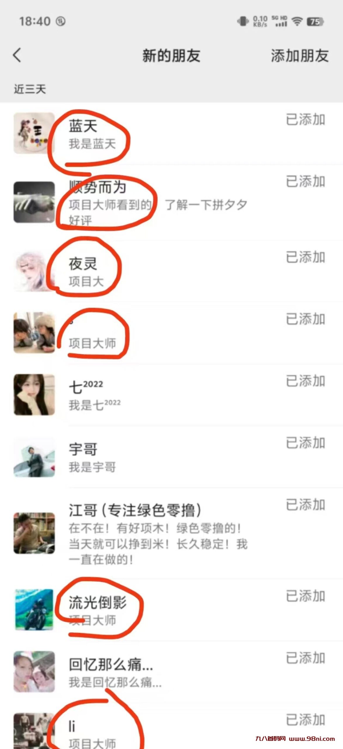 20240908153704456-20240821204001172424400156314