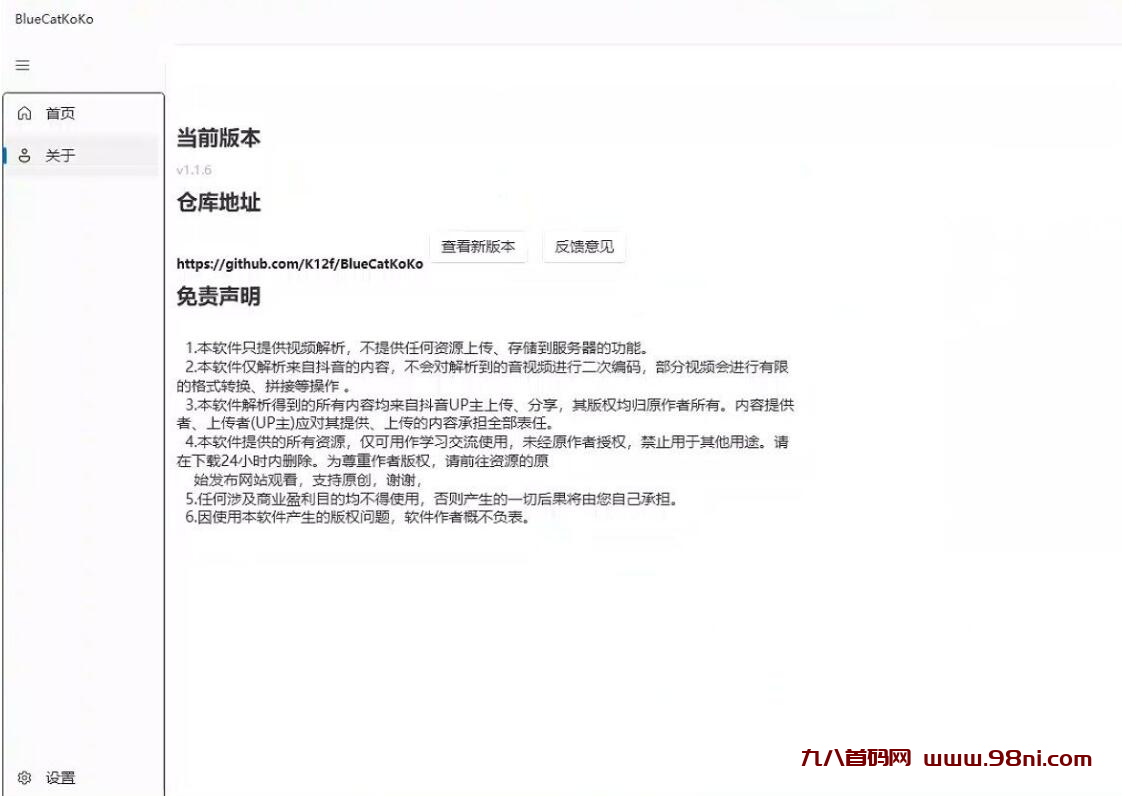 20240911143348922-image