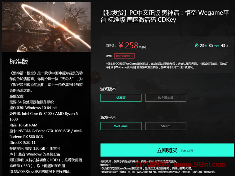 20240911144106816-image