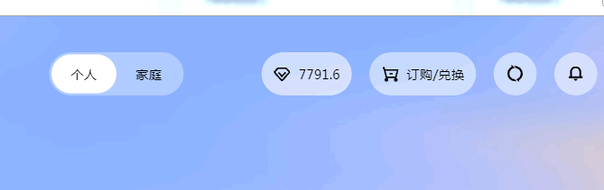 20240911144146500-image