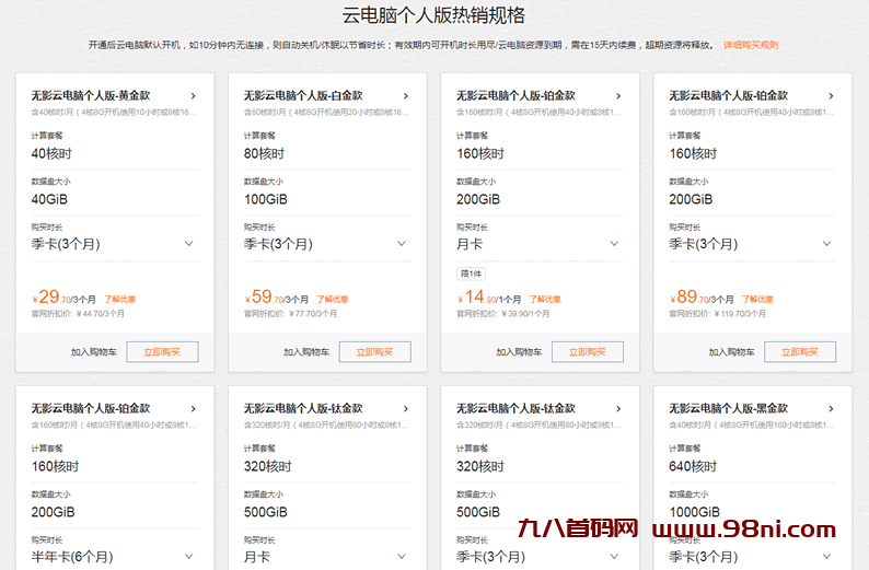 20240911144159931-image