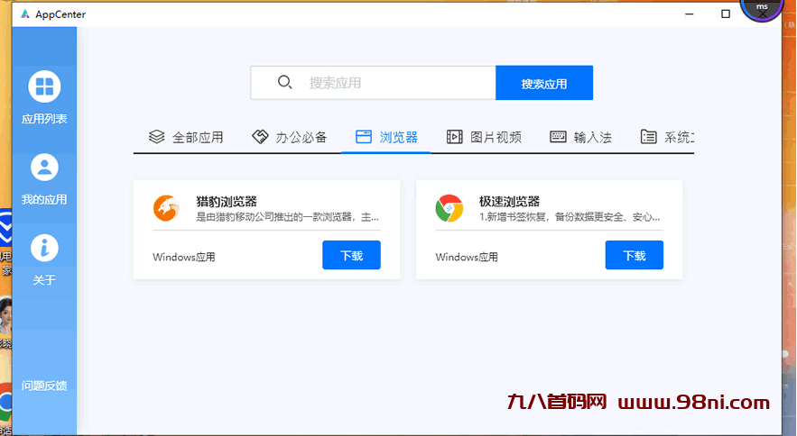 20240911144236283-image