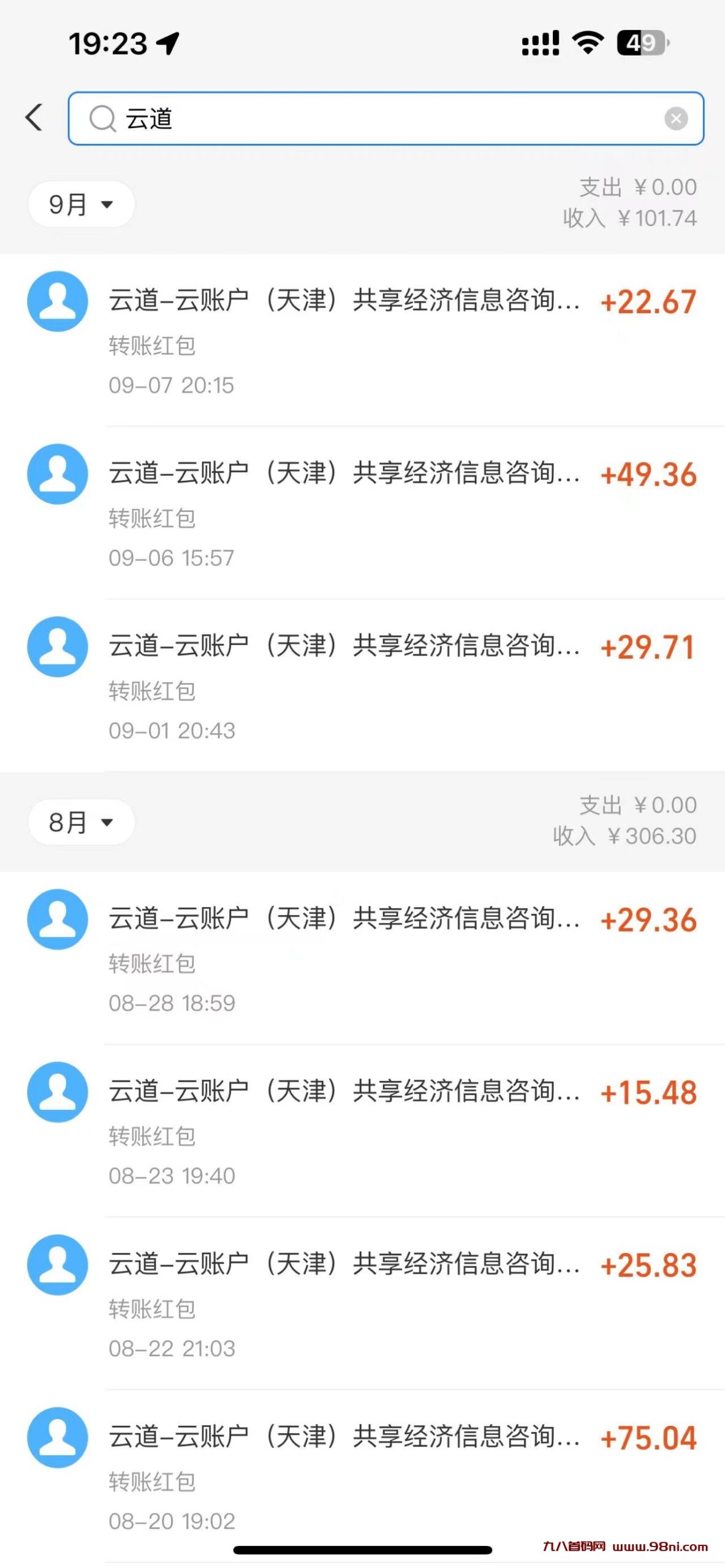 20240911194438369-微信图片_20240911193033