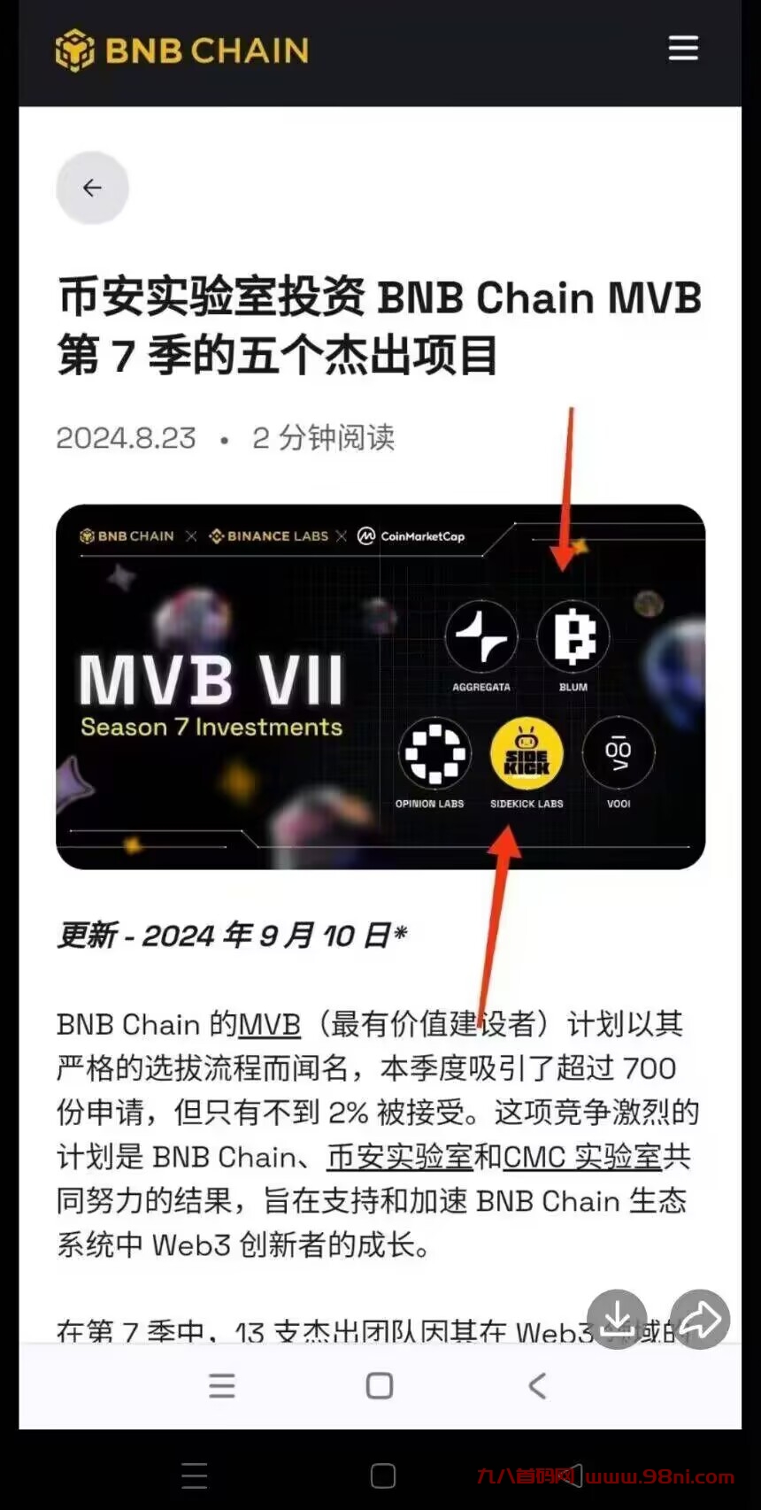 20240912154513526-ce13779b6e5df69504f7277445ccafd6