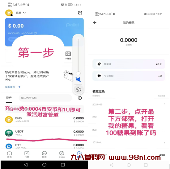 20240913194902162-d2bd504157d78640de53d6c853baa98