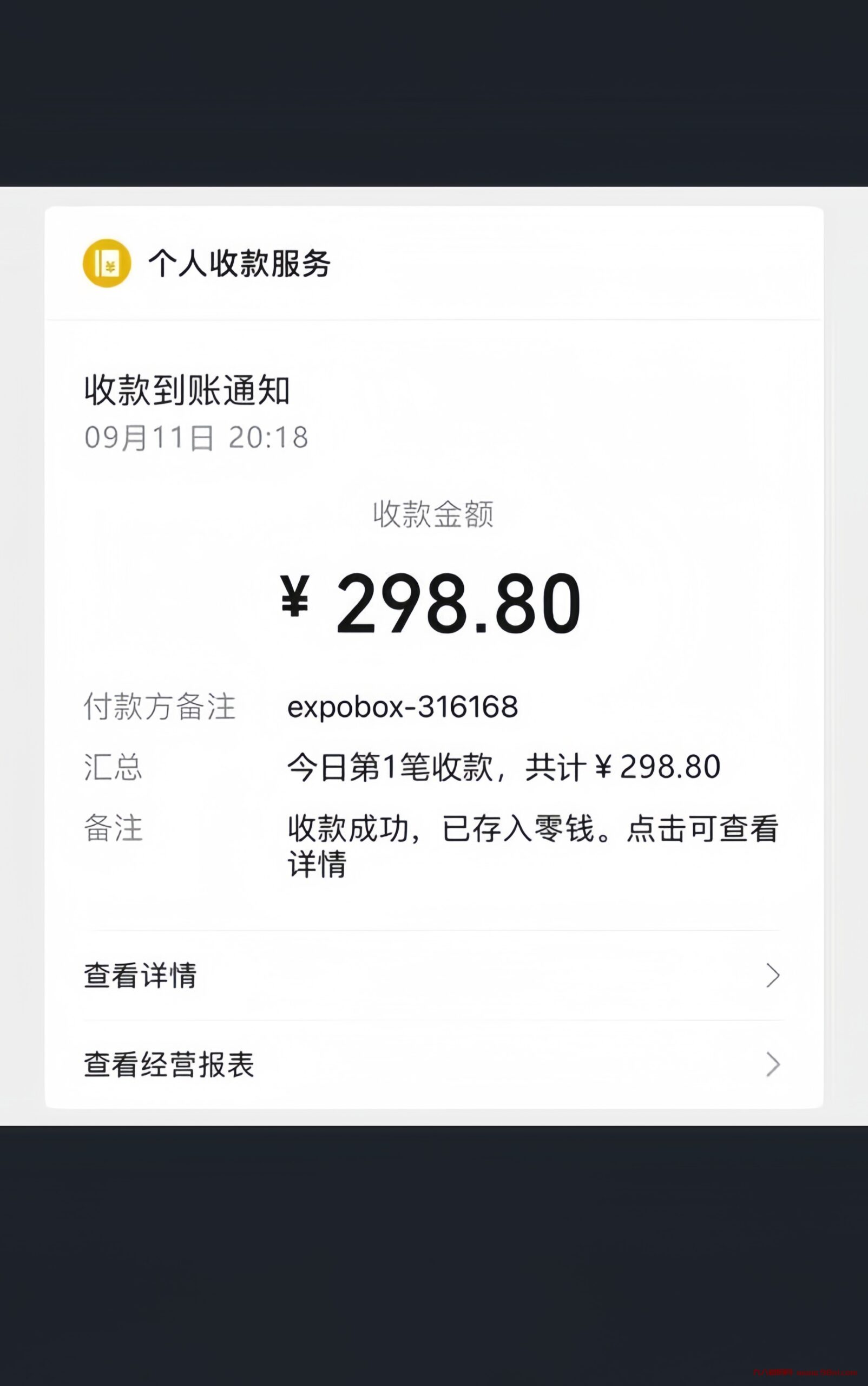 20240914011018223-1726215043695_image_repair_1726215135157_edit_270881711828145