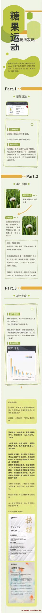 20240915220956327-微信图片_20240915220901