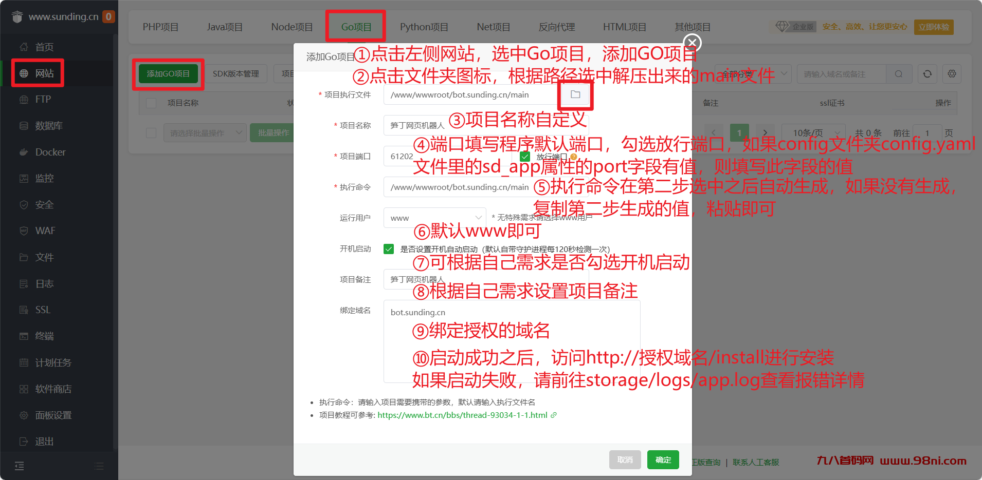 20240916193440588-image