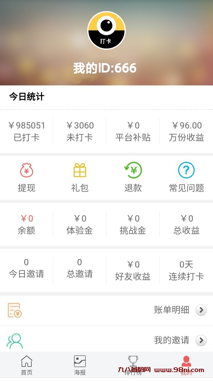 20240917130919633-IMG_20240829_223238