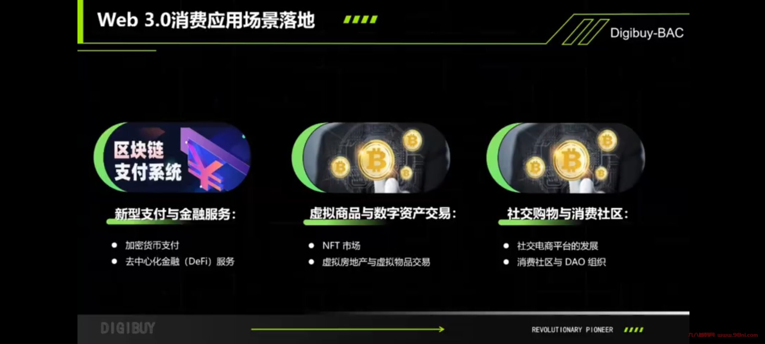 20240917132425261-Screenshot_2024-09-06-14-13-34-108_com.tencent.mm