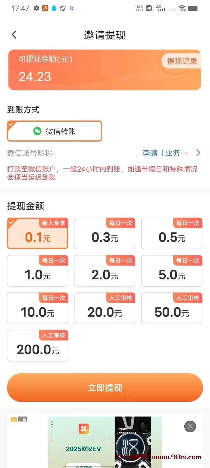 20240917190025255-微信图片_20240917175750