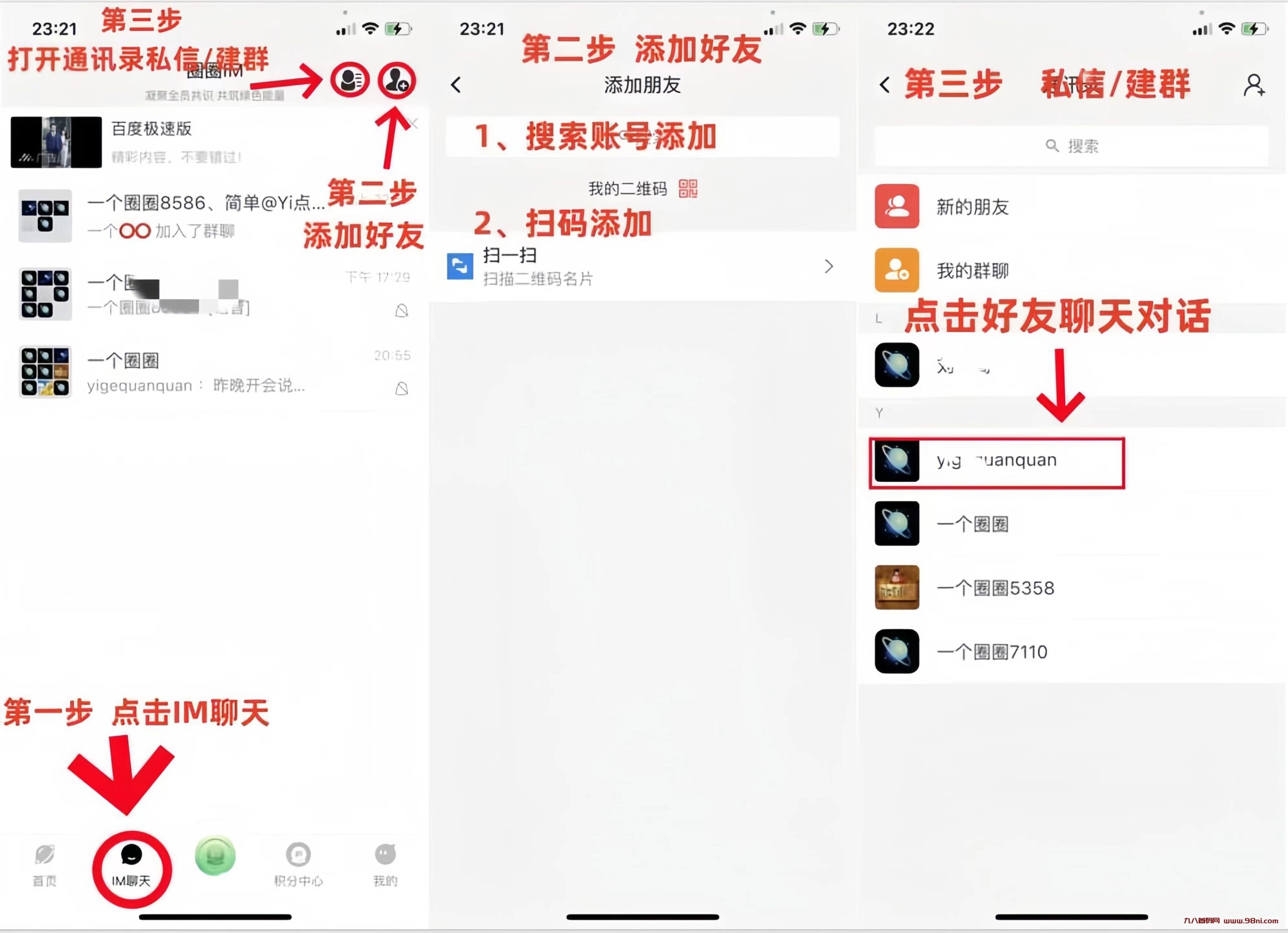 20240918151450968-微信图片_20240918080050