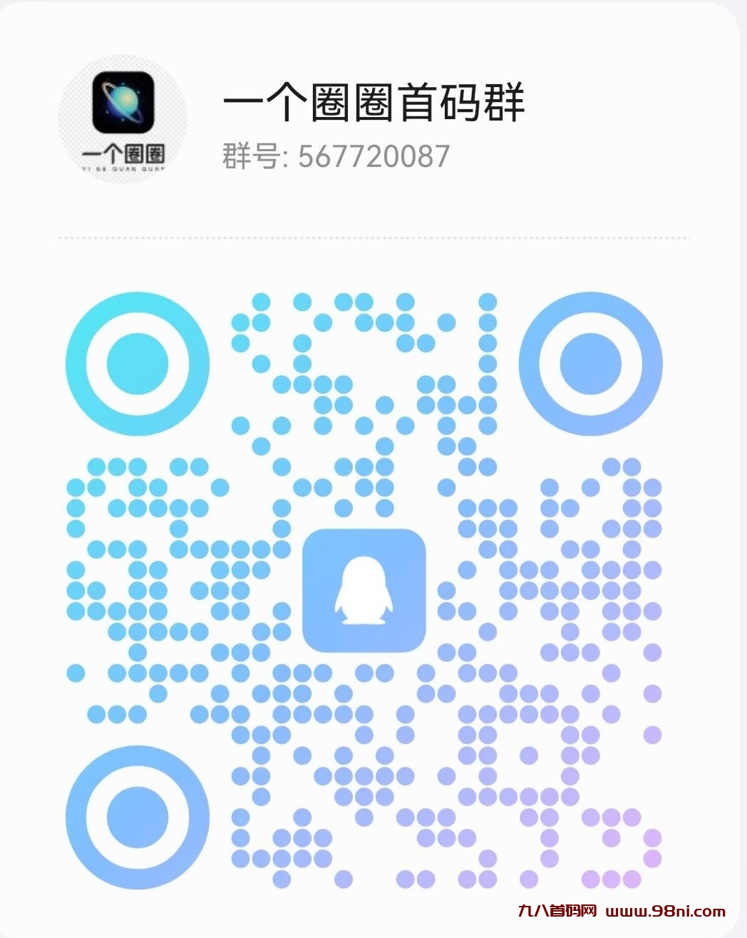 20240918151506682-新17