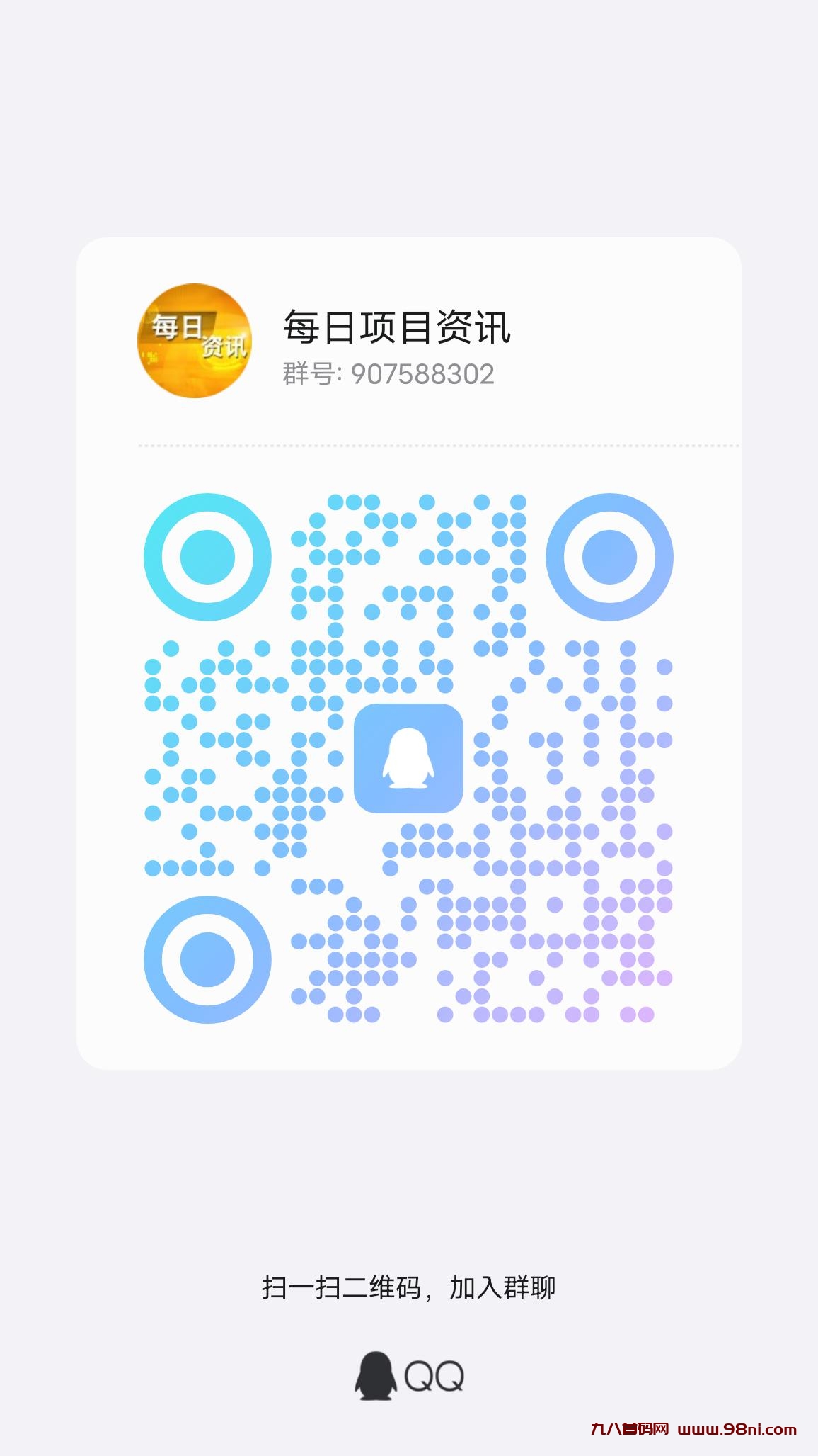 20240918173717491-qrcode_1724772592505