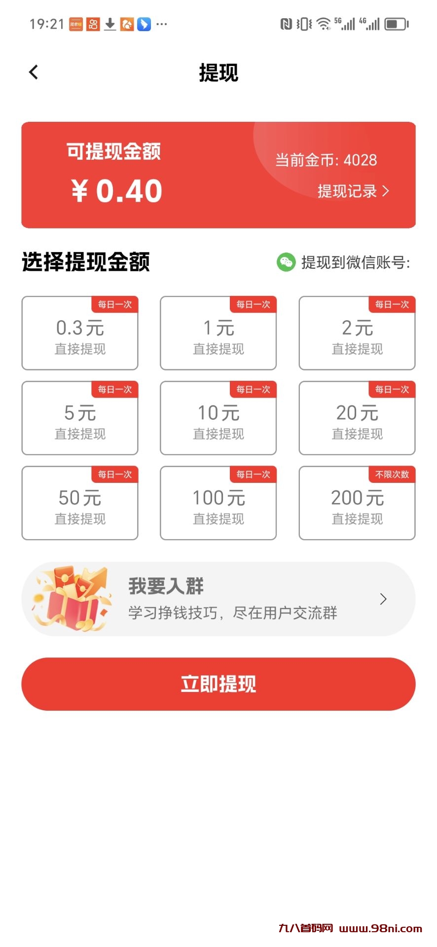 20240918203952717-4bc0f44e185993752005d98c3137ba58