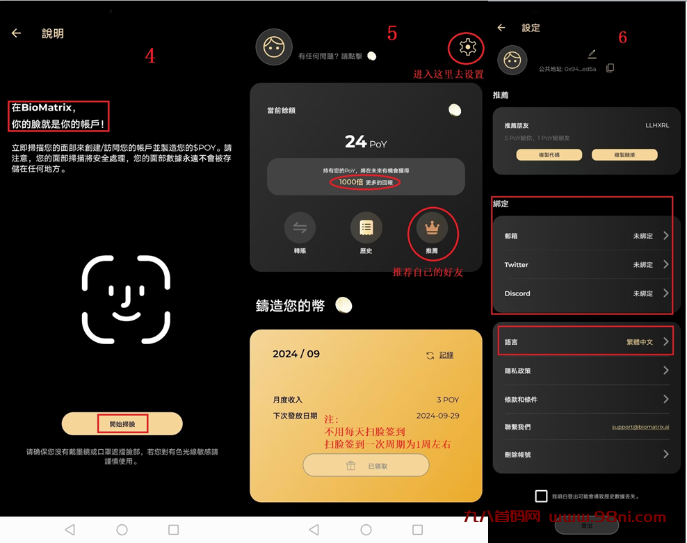 20240919142019320-合图2