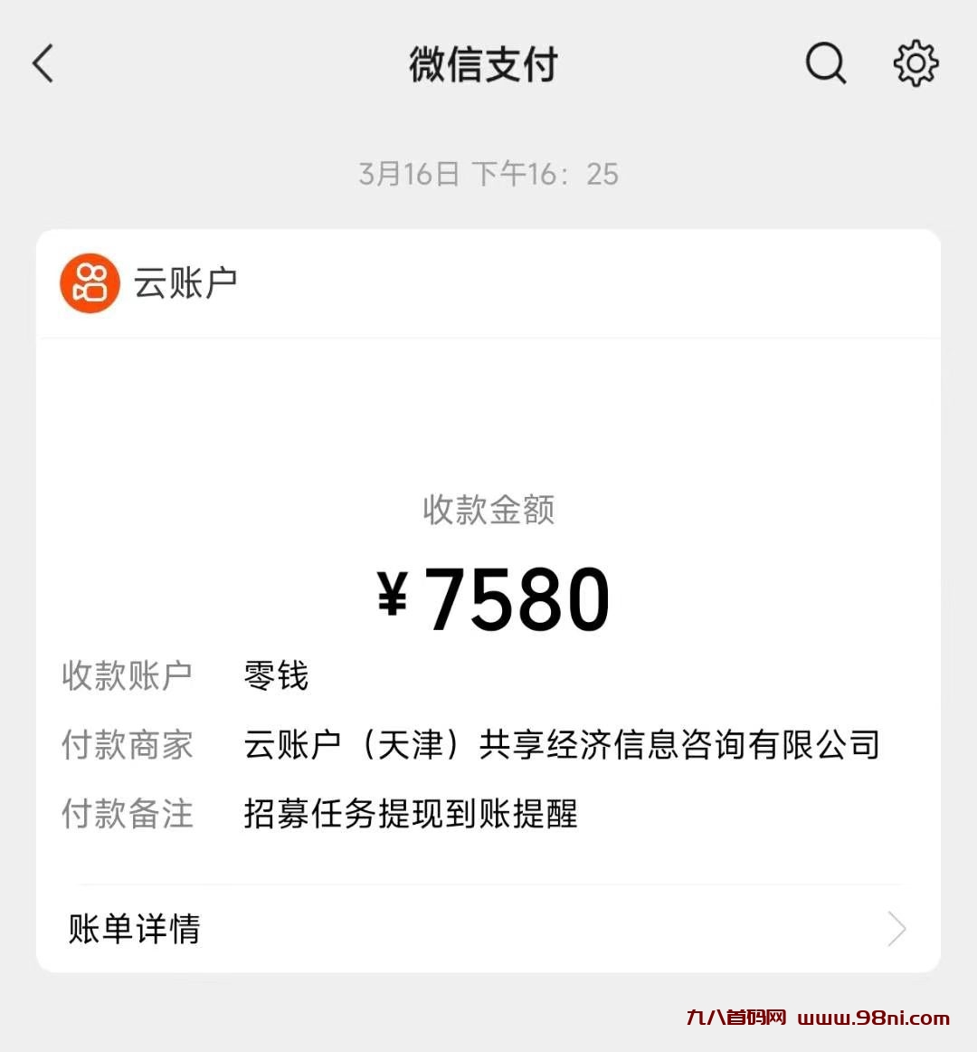 20240919172831128-mmexport1726559923133