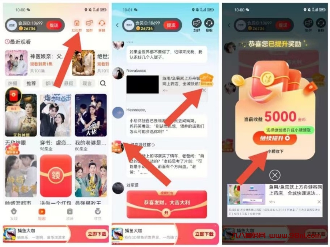 20240919234132433-1726729891934