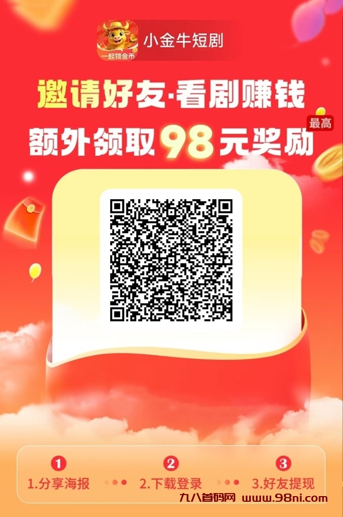 20240921115552893-微信图片_20240920163823