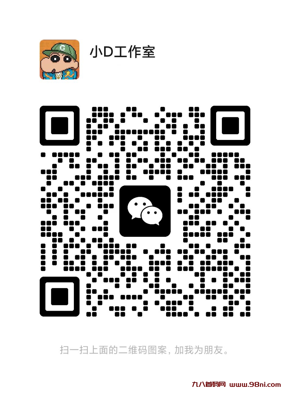 20240921155828724-微信图片_20240921152151