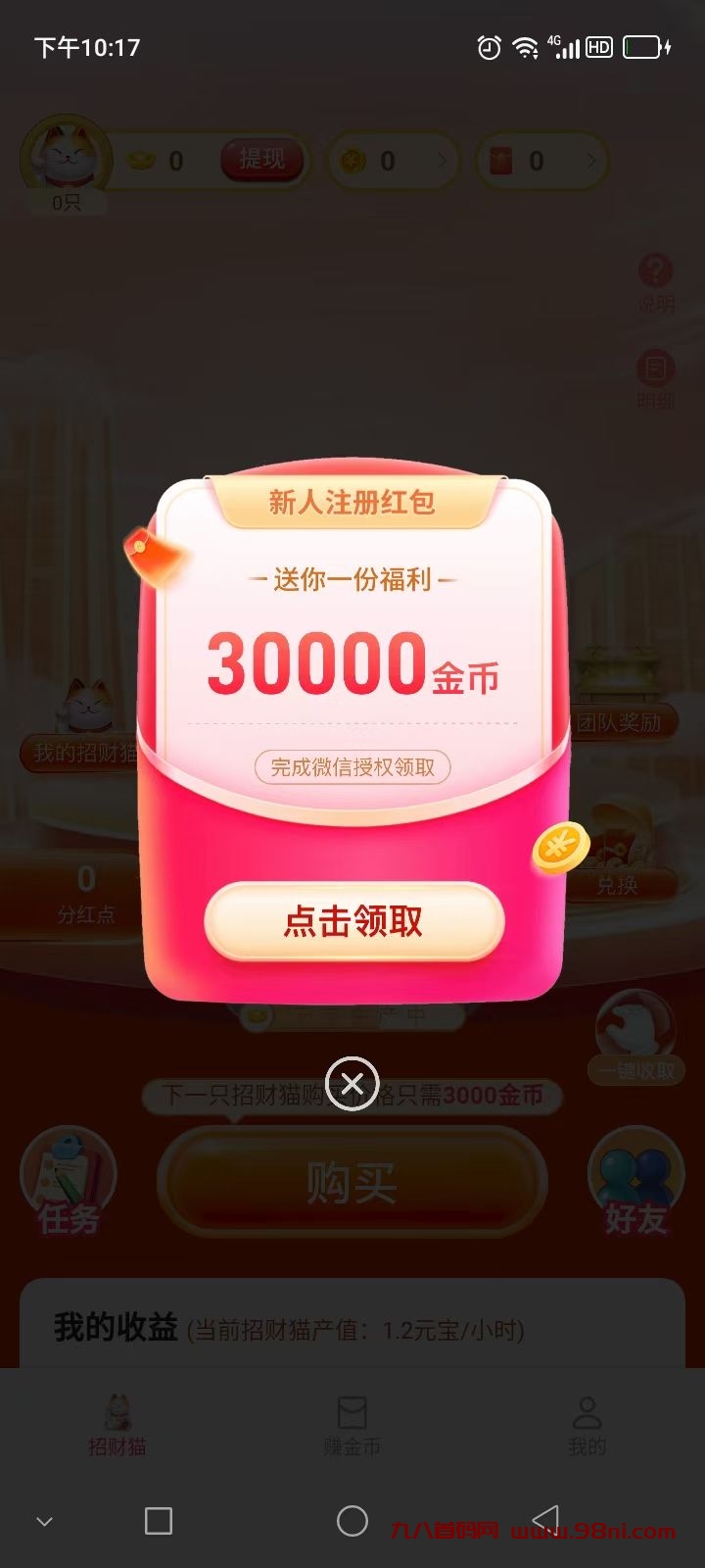 20240921171408310-图片3