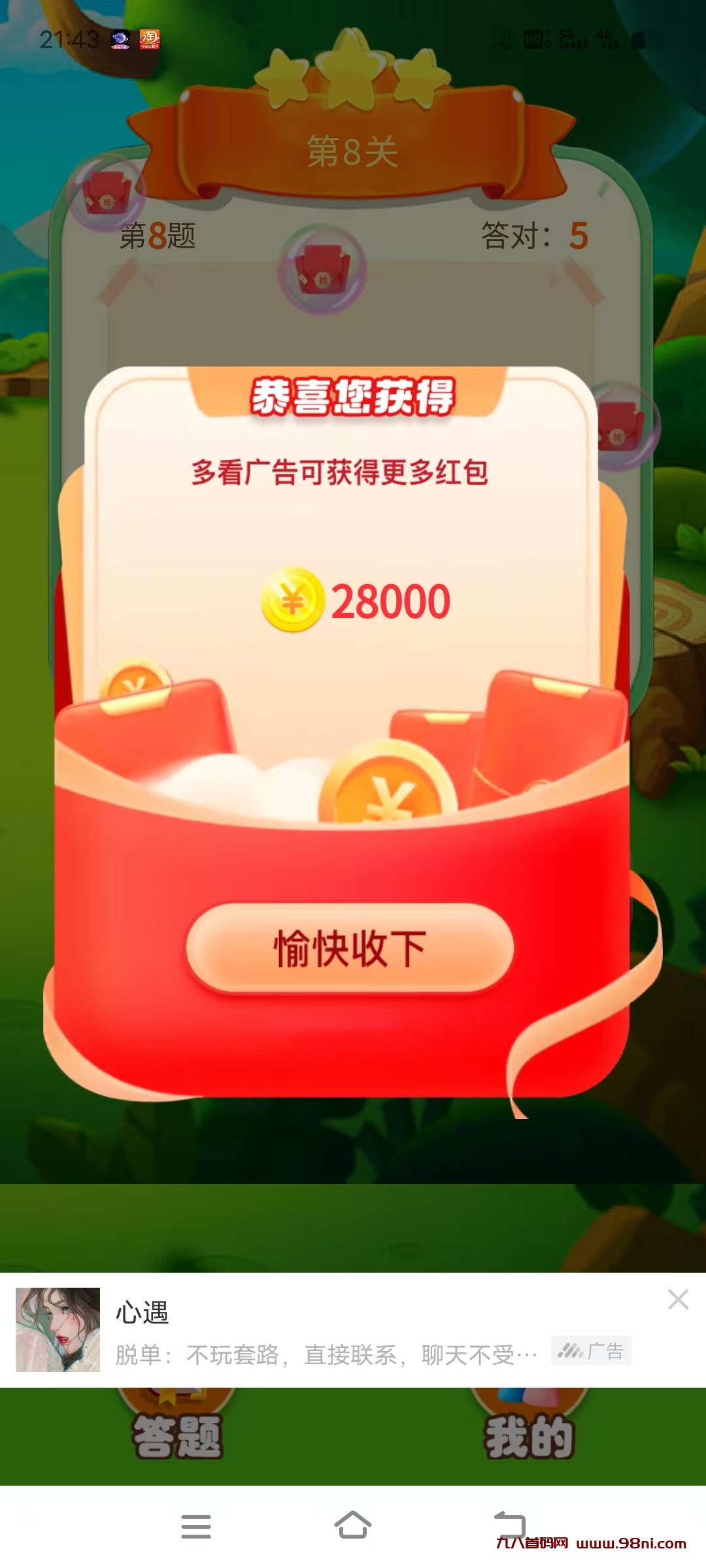 20240921181745954-微信图片_20240921181622