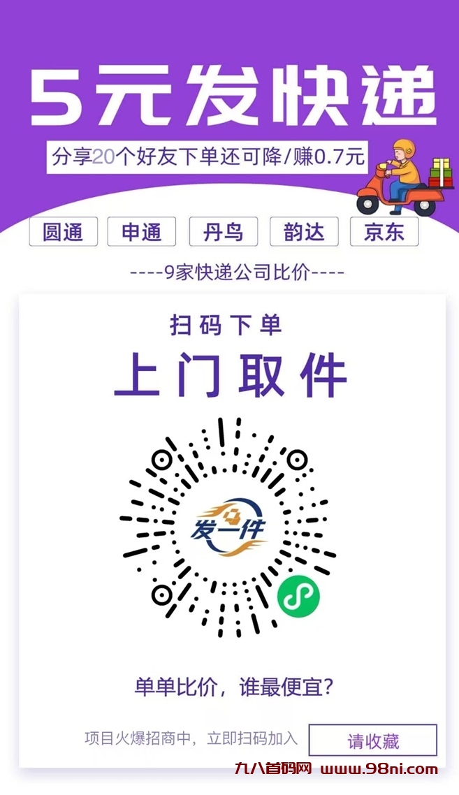 20240923105604966-微信图片_20240923100524