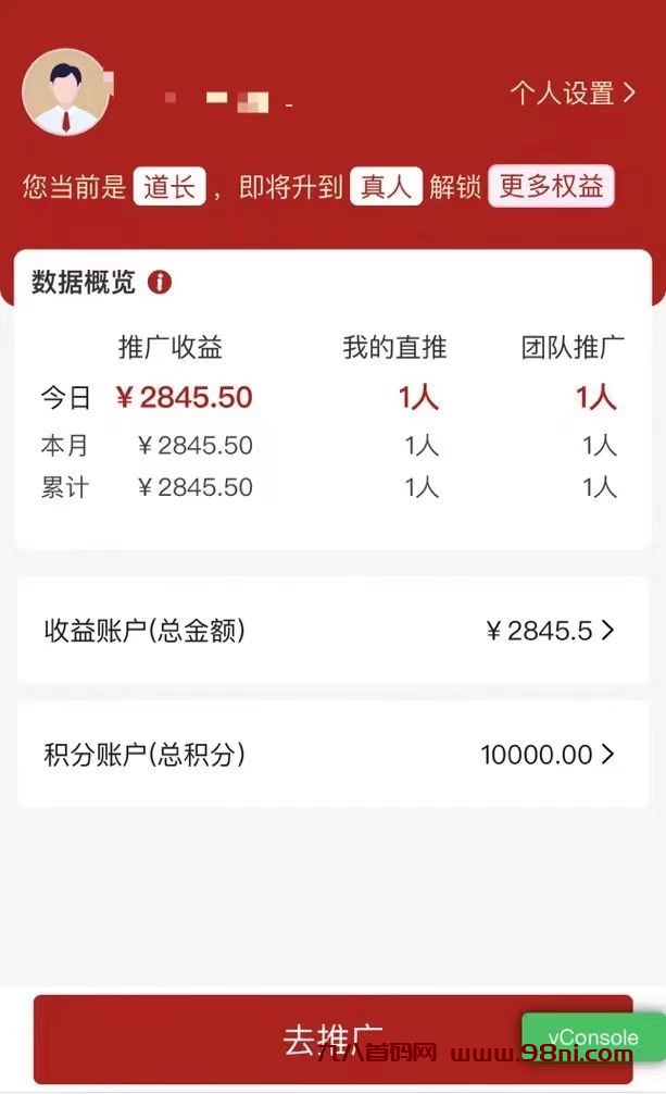 20240923173059811-mmexport1725677620006