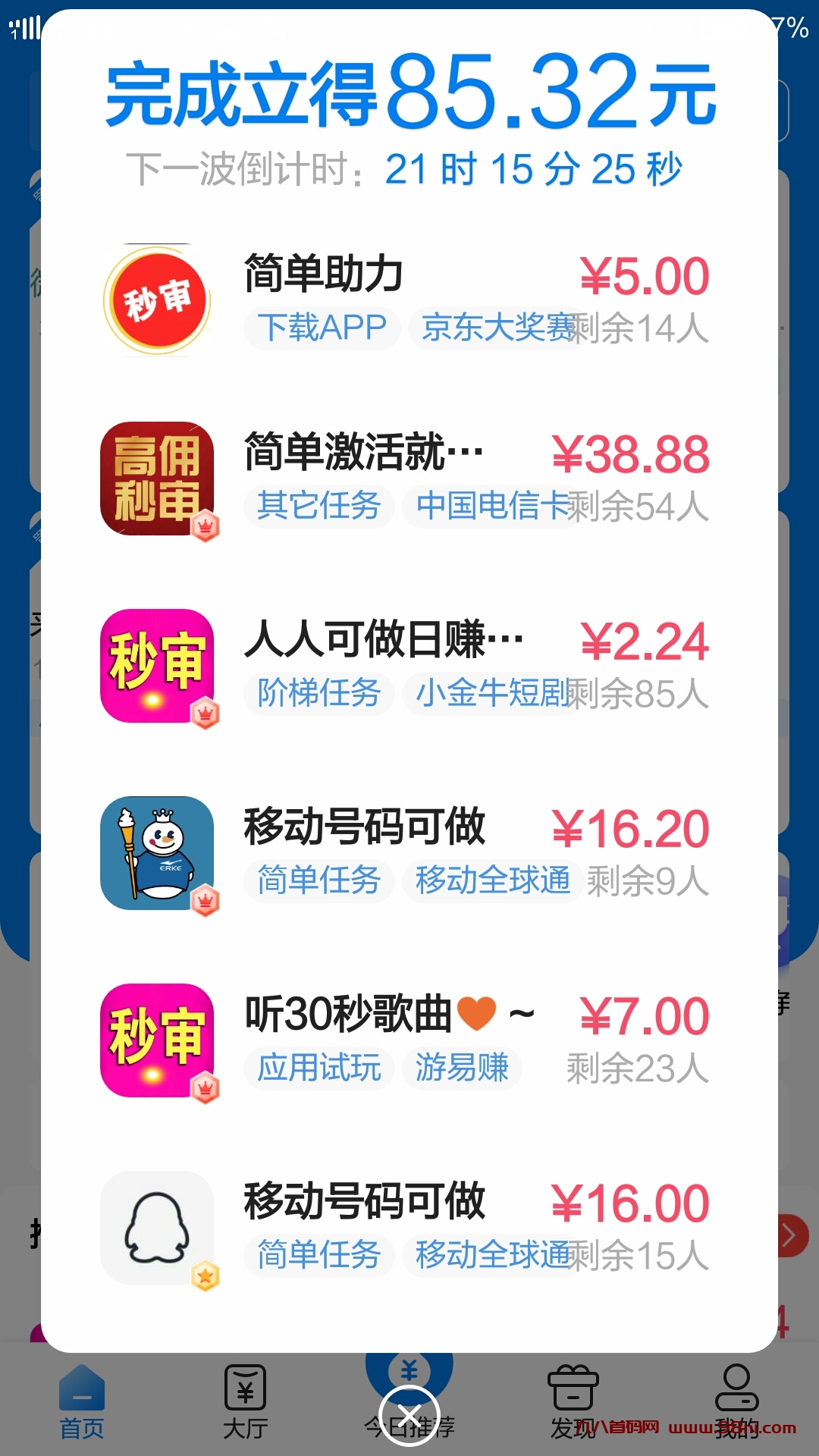 20240924082229425-SRC_20240923_211437