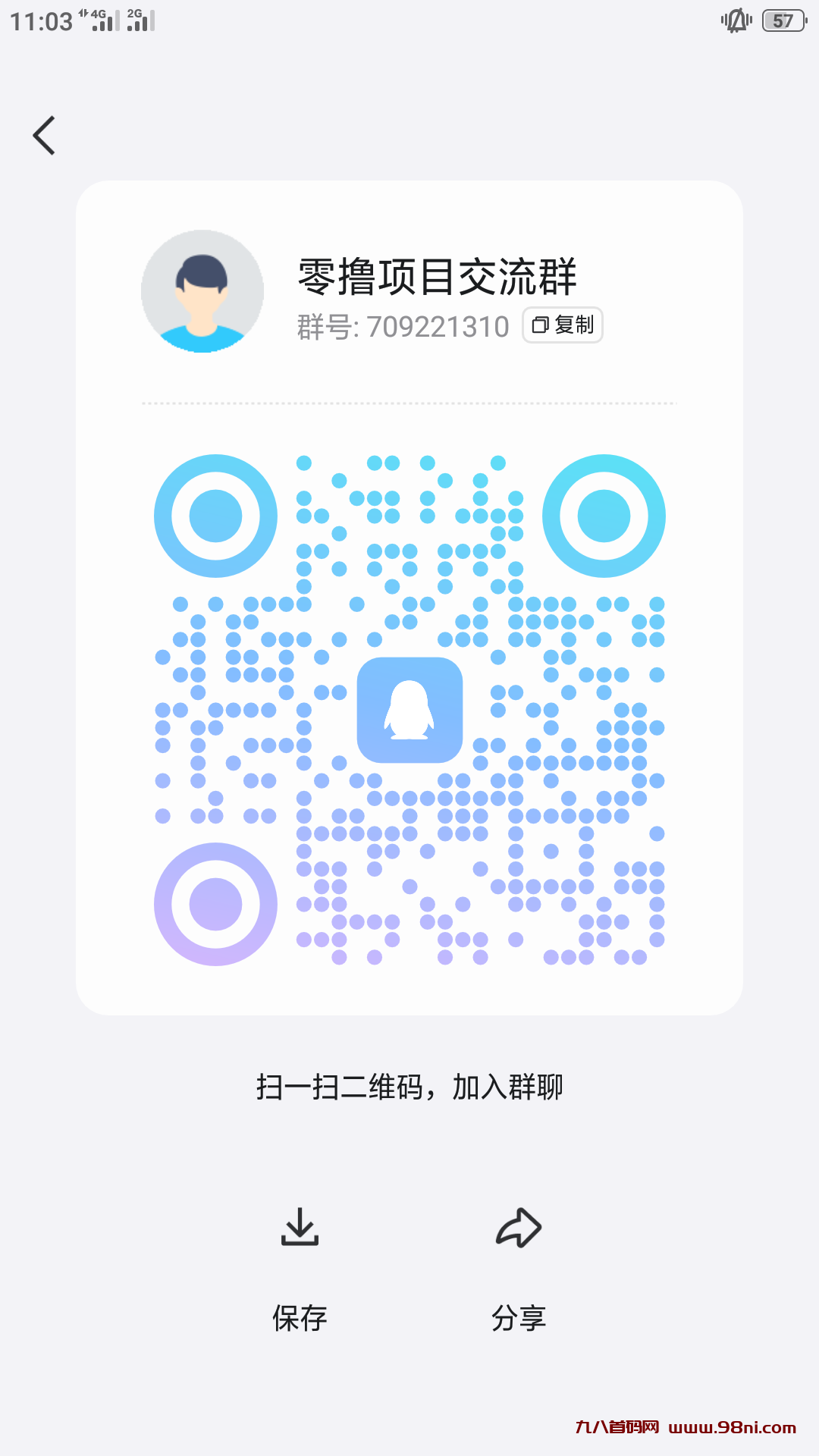 20240924085120887-Screenshot_2024-09-17-11-03-22-63