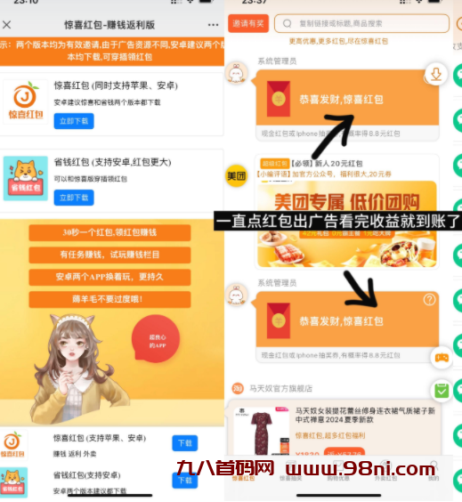 20240924113154810-微信图片_20240702110209