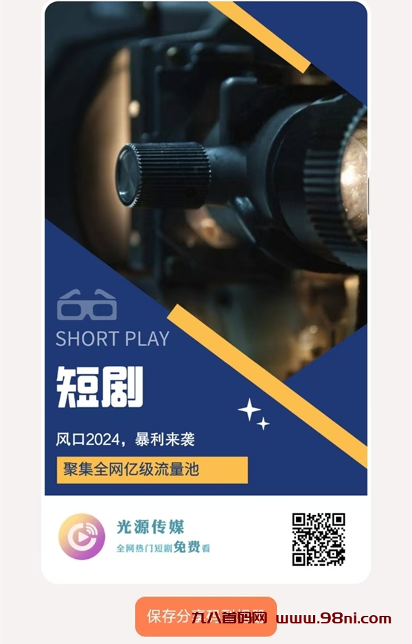 20240925093823561-蜀味邀请码_副本