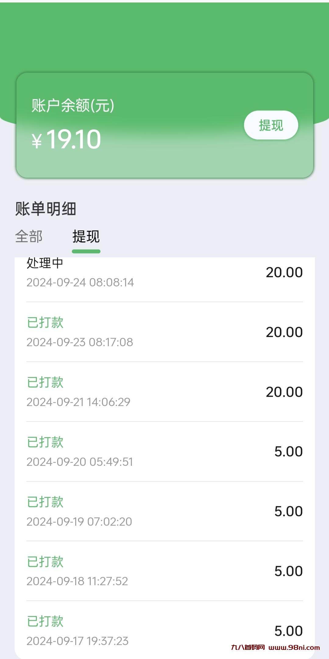 20240925094235722-IMG_20240925_093103