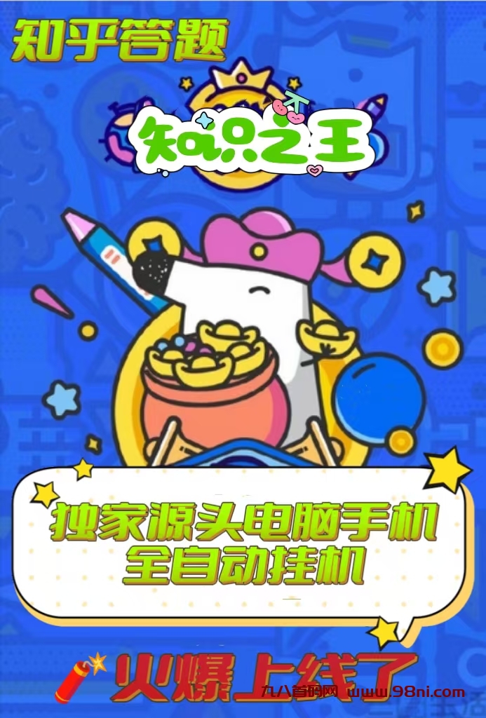 20240925173803961-mmexport1727230618404