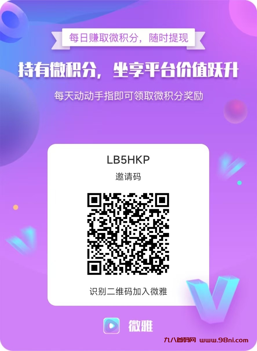 20240926154829649-微信图片_20240926154623