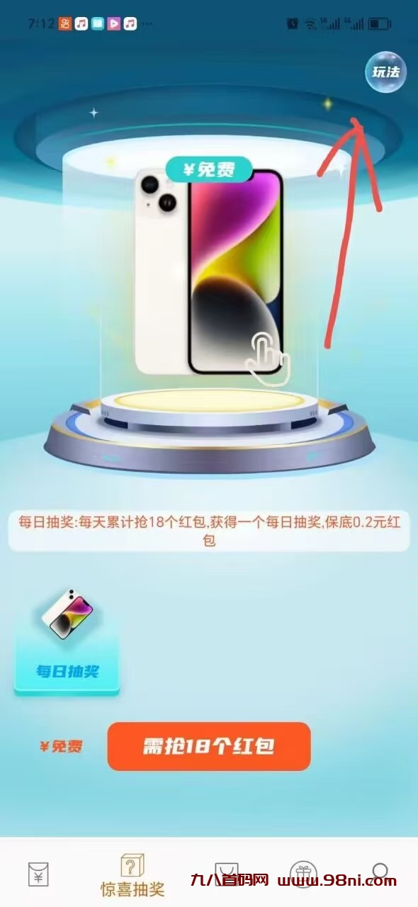 20240926201836221-微信图片_20240808105454