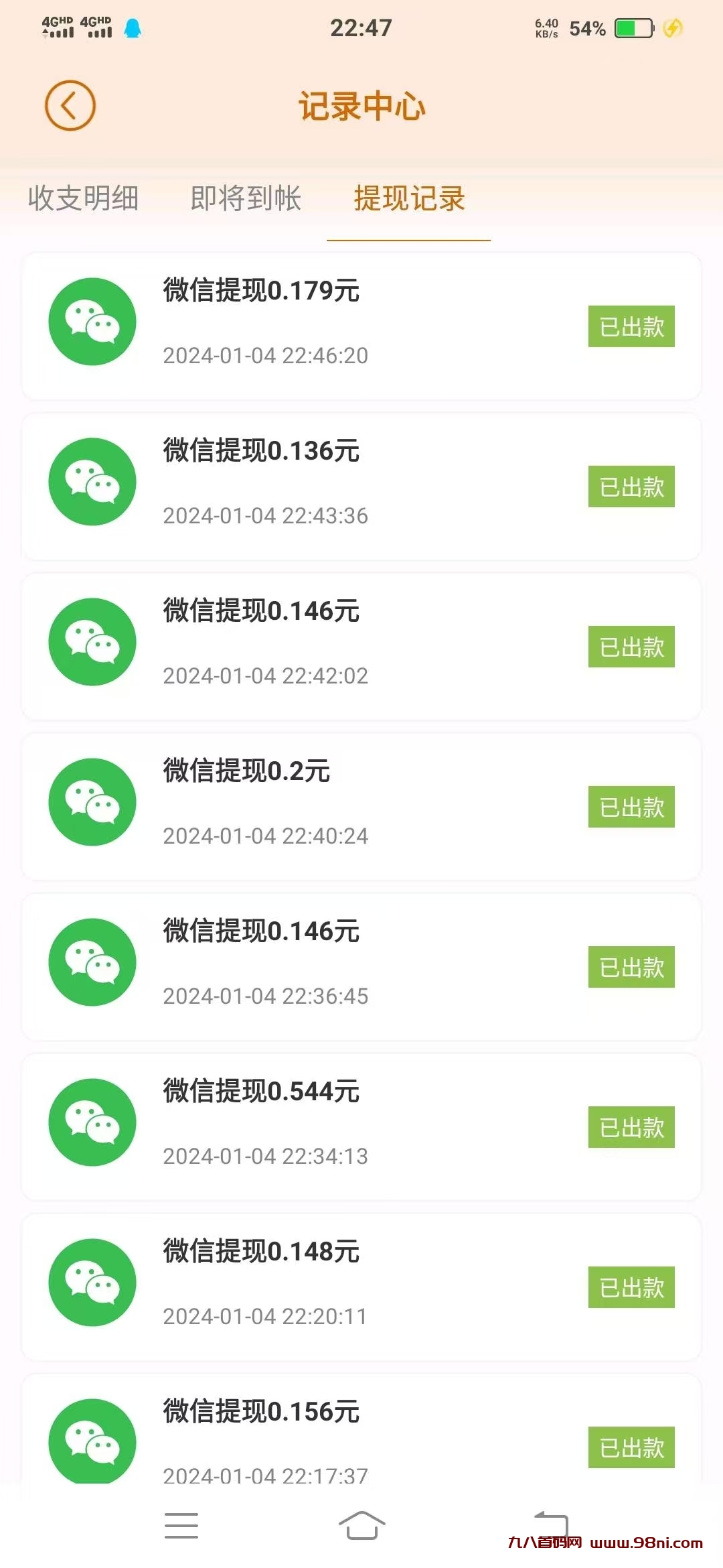 20240926201837110-微信图片_20240808105500
