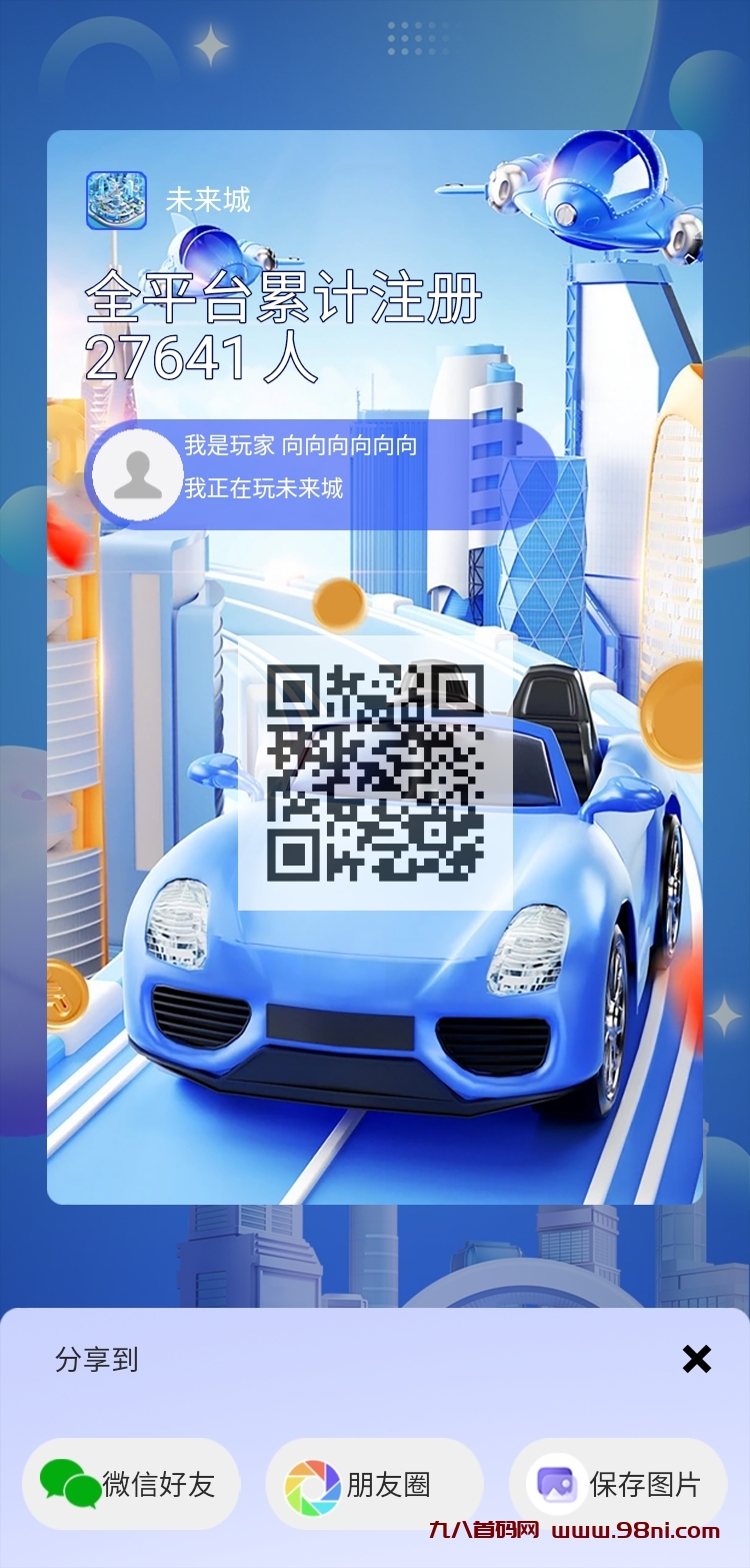 20240926215037789-screenshot_1727356571369