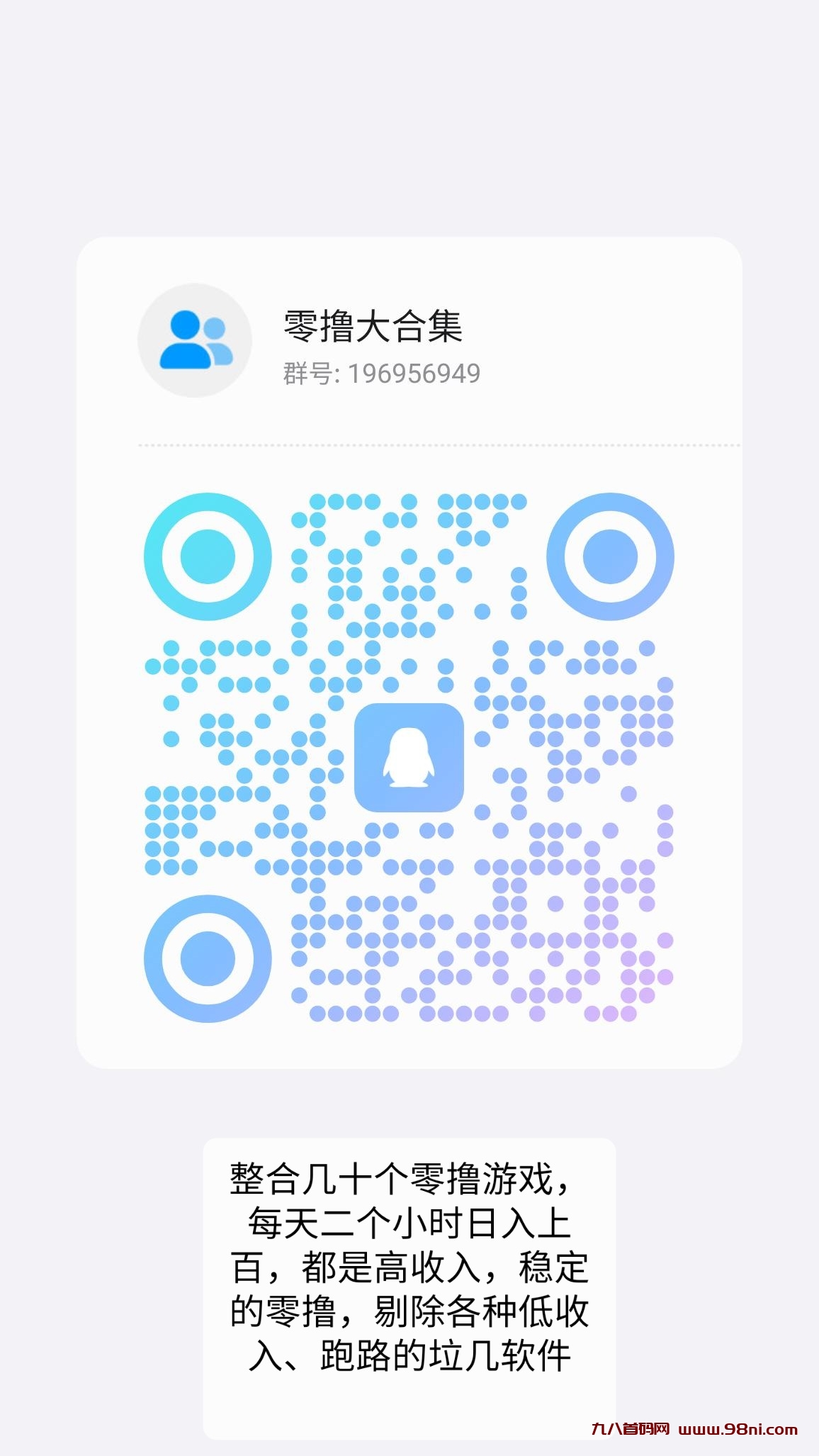 20240926215143162-qrcode_1727281369435