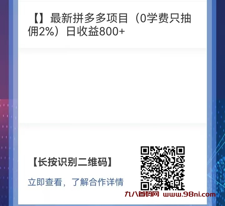 20240927172352788-mmexport1725849322760