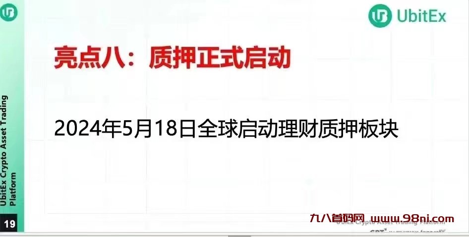 20240928024841313-12