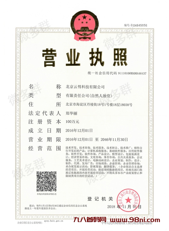 20240928202622687-微信图片_20240704200814